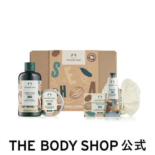 【 公式 】【数量限定】ボディケアギフト SB（香り：シア） ザボディショップ THE BODY SHOP ボディショップ ギフト 女性 プレゼント 誕生日 いい香り ボディクリーム ボディケア セット 美容 実用的 ギフトセット ボディシャンプー ハンドクリーム ボディソープ 父の日