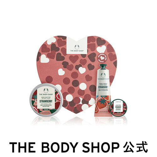 ザ・ボディショップ コスメ 【 公式 】【数量限定】バレンタインハート ギフト ザボディショップ THE BODY SHOP ボディショップ ボディークリーム プレゼント ギフト いい香り 人気 ボディケア セット 女性 レディース 美容 誕生日 内祝い 退職祝い 引っ越し祝い コスメ プレゼント いい匂い