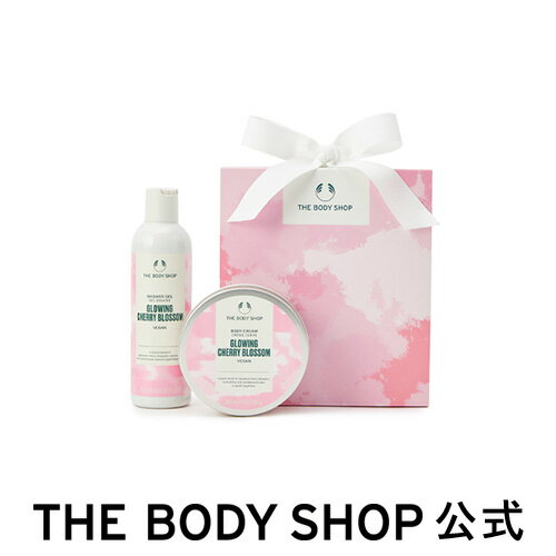 【 公式 】【数量限定】チェリーブロッサム ボディケアセット | ザボディショップ THE BODY SHOP ボディショップ ボディクリーム プレゼント ギフト いい香り ボディケア セット 女性 レディース 美容 誕生日 内祝い 退職祝い コスメ いい匂い 母の日 母の日ギフト 実用的