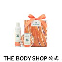 【 公式 】【数量限定】ジャスミン ボディケアセット | ザボディショップ THE BODY SHOP ボディショップ ボディクリーム プレゼント ギフト いい香り ボディケア セット 女性 レディース 美容 誕生日 内祝い 退職祝い コスメ いい匂い 母の日 母の日ギフト 実用的 花以外 1