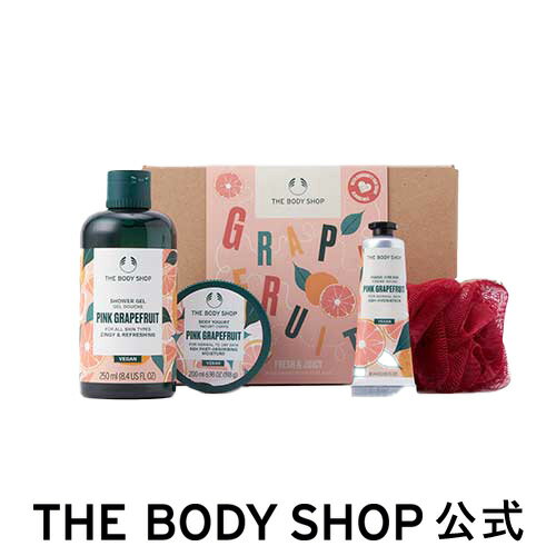 【 公式 】【数量限定】ボディケアギフト PG(香り:ピンクグレープフルーツ) ザボディショップ THE BODY SHOP ボディショップ コスメ ギフト 女...