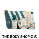 【 公式 】【数量限定】ポーチギフト SB(香り:シア) ザボディショップ THE BODY SHOP ボディショップ コスメ ギフト 女性 プレゼント 誕生日...