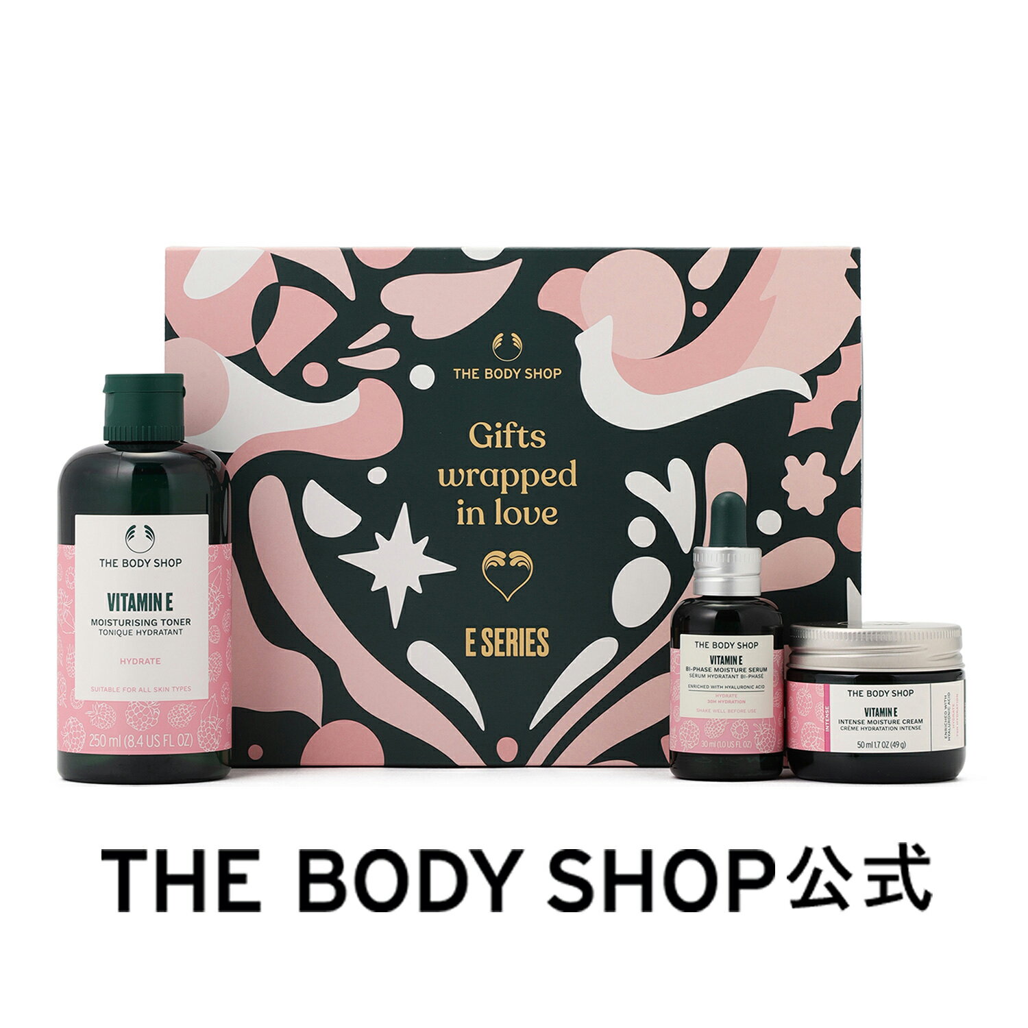 【 公式 】【数量限定】フェイスケアコフレ E ザボディショップ THE BODY SHOP ボディショップ コスメ ギフト 女性 プレゼント 誕生日 いい香り いい匂い 人気 スキンケア セット レディース 美容 内祝い 退職祝い 引っ越し祝い