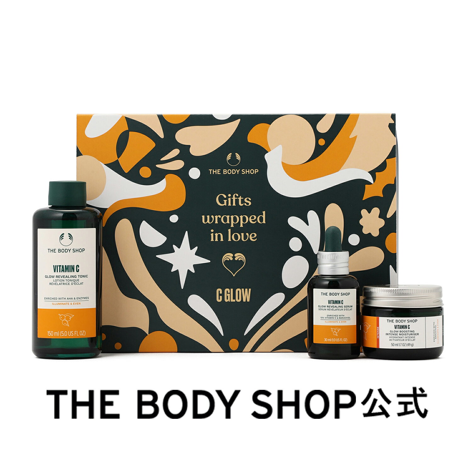 【 公式 】【数量限定】フェイスケアコフレ C ザボディショップ THE BODY SHOP ボディショップ コスメ ギフト 女性 プレゼント 誕生日 いい香り いい匂い 人気 スキンケア セット レディース 美容 内祝い 退職祝い 引っ越し祝い
