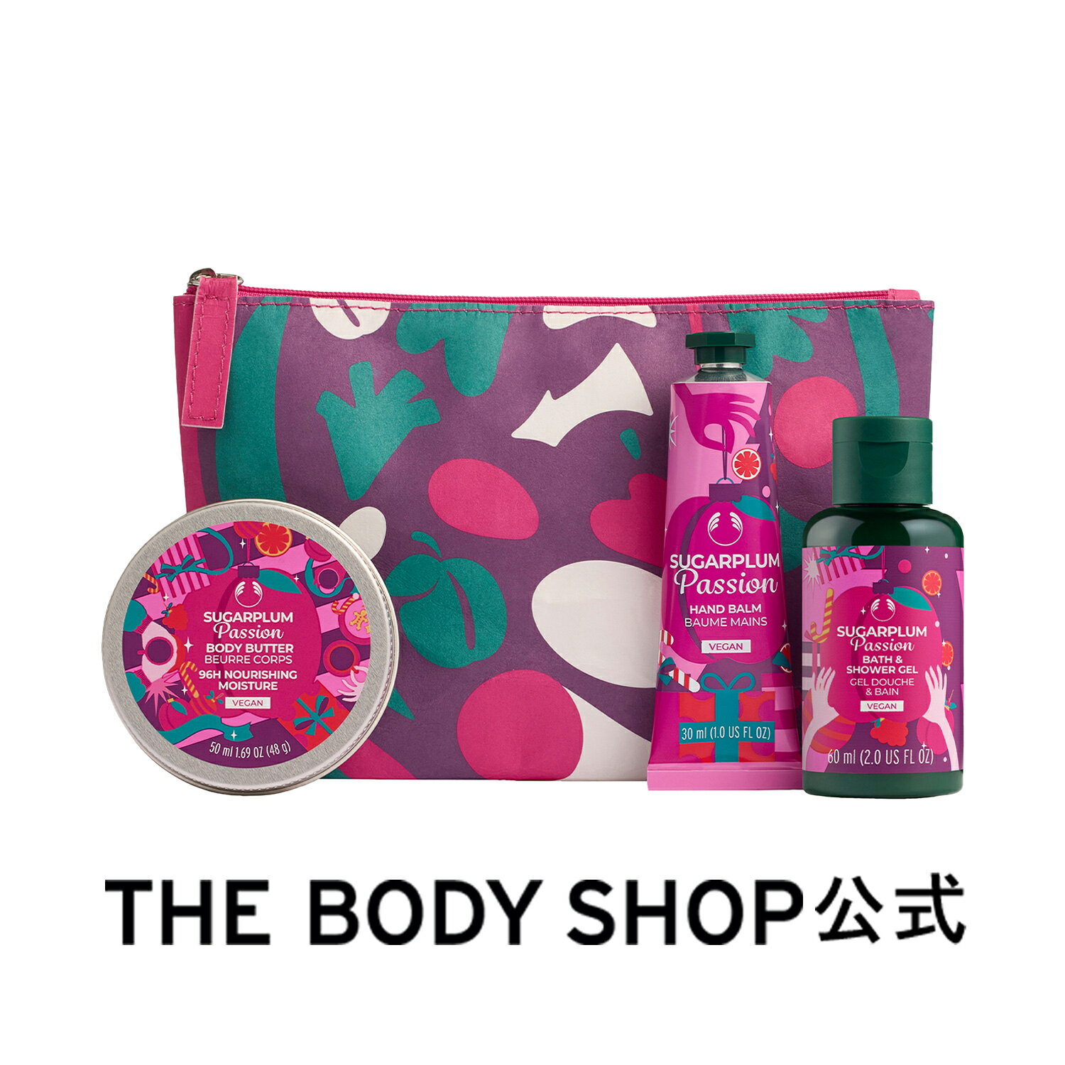【 公式 】【数量限定】ホリデー シュガープラムパッション ミニギフト ザボディショップ THE BODY SHO..