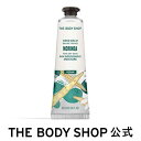 ハンドバーム MO 30mL (香り：モリンガ) ザボディショップ THE BODY SHOP ボディショップ 保湿 クリーム 全身 うるおい コスメ ギフト 女性 プレゼント 誕生日 退職 プチギフト いい香り 乾燥 潤い しっとり ハンドクリーム 手荒れ 指先 フルーティ 華やか