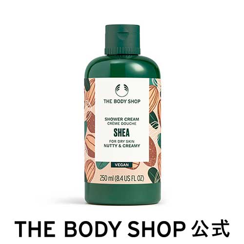 ボディソープ 【 公式 】シャワークリーム SB 250mL (香り：シア) ザボディショップ THE BODY SHOP ボディショップ コスメ ギフト 女性 プレゼント 誕生日 いい香り いい匂い 結婚祝い ボディシャンプー ボディーソープ ボディソープ せっけん 石鹸 退職 プチギフト