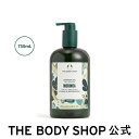 シャワージェル MO 750mL（香り：モリンガ） | ザボディショップ THE BODY SHOP ボディショップ ボディーソープ ボディソープ せっけん 石鹸 ボディケア 保湿 液体 ギフト プレゼント 女性 レディース オーガニック ボディシャンプー いい香り 大容量