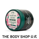 ボディヨーグルト BR 200mL (香り：ブリティッシュローズ)| ザボディショップ THE BODY SHOP ボディショップ ボディクリーム いい香り 保湿クリーム さらさら べたつかない ボディケア 保湿 ボディジェル 夏 ボディークリーム ギフト