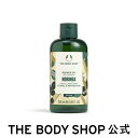 【 公式 】シャワージェル MO 250mL（香り：モリンガ）ザボディショップ THE BODY SHOP ボディショップ コスメ 誕生日 いい香り いい匂い ボディーソープ ボディソープ せっけん 石鹸 ボディケア 保湿 潤い 液体 ギフト プレゼント 女性 レディース オーガニック 無添加