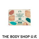 【 公式 】ソープ SB 標準重量100g (香り:シア) ザボディショップ THE BODY SHOP ボディショップ コスメ ギフト 女性 プレゼント 誕生日 いい香り いい匂い せっけん 石鹸 固形石鹸 固形石けん シャボン 結婚祝い 退職 プチギフト