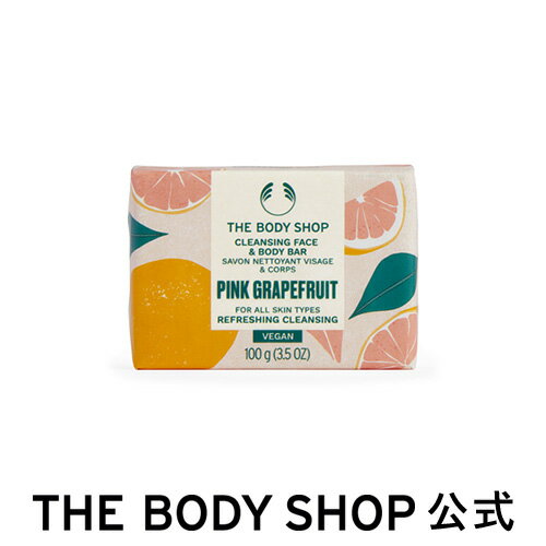 ボディソープ 【 公式 】ソープ PG 100g（香り：ピンクグレープフルーツ） ザボディショップ THE BODY SHOP ボディショップ ボディーソープ ボディソープ せっけん 石鹸 ボディケア 保湿 潤い 液体 ギフト プレゼント 女性 レディース オーガニック 無添加 誕生日 いい香り いい匂い