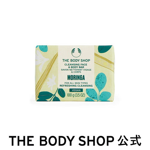 ボディソープ 【 公式 】ソープ MO 100g（香り：モリンガ） ザボディショップ THE BODY SHOP ボディショップ コスメ 誕生日 いい香り いい匂い ボディーソープ ボディソープ せっけん 石鹸 ボディケア 保湿 潤い 液体 ギフト プレゼント 女性 レディース オーガニック 無添加