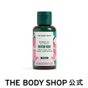 【 公式 】【数量限定】シャワージェル BR 60mL (香り：ブリティッシュローズ) ザボディショップ THE BODY SHOP ボディショップ コスメ ギフト 女性 プレゼント 誕生日 いい香り いい匂い 結婚祝い ボディーソープ ボディソープ せっけん 石鹸 退職 プチギフトミニサイズ