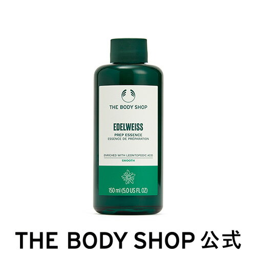 EDW エッセンスローション 150mL ザボディショップ THE BODY SHOP ボディショップ 化粧水 コスメ ギフト 女性 プレゼント 誕生日 結婚祝い 退職 プチギフト 保湿 乾燥 スキンケア 毛穴