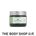 【 公式 】AL デイクリーム 50mL(香り:アロエ) | ザボディショップ THE BODY SHOP ボディショップ コスメ ギフト 女性 プレゼント 誕...