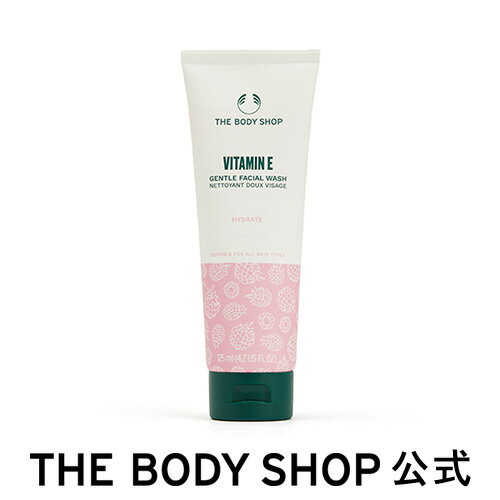 E フェイスウォッシュ 125mL ザボディショップ THE BODY SHOP ボディショップ コスメ ギフト 女性 プレゼント 誕生日 いい香り いい匂い 洗顔料 洗顔 乾燥肌 敏感肌 スキンケア