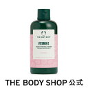 E トナー 250mL ザボディショップ THE BODY SHOP ボディショップ コスメ ギフト 女性 プレゼント 誕生日 いい香り いい匂い 保湿 乾燥 化粧水 スキンケア しっとり