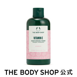 ザ・ボディショップ コスメ 【 公式 】E トナー 250mL ザボディショップ THE BODY SHOP ボディショップ コスメ ギフト 女性 プレゼント 誕生日 いい香り いい匂い 保湿 乾燥 化粧水 スキンケア しっとり