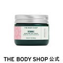 E デイクリーム 50mL ザボディショップ THE BODY SHOP ボディショップ コスメ ギフト 女性 プレゼント 誕生日 いい香り いい匂い 保湿クリーム スキンケア 乳液 ヴィ―ガン 高保湿 乾燥 潤い しっとり 乾燥肌 デイクリーム 無添加 オーガニック