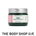 ザ・ボディショップ コスメ 【 公式 】E インテンスクリーム 50mL ザボディショップ THE BODY SHOP ボディショップ コスメ ギフト 女性 プレゼント 誕生日 いい香り いい匂い 保湿クリーム スキンケア 乳液 ヴィ―ガン 高保湿 乾燥 潤い しっとり 乾燥肌 デイクリーム 無添加 オーガニック