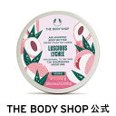 ホイップドボディバター ルシャス LYC 200mL（香り：ライチ） ザボディショップ THE BODY SHOP ボディショップ ボディクリーム ボディークリーム いい香り 保湿クリーム ボディケア しっとり 保湿 乾燥 潤い 乾燥肌 全身 敏感肌 ボディジェル