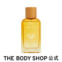 ザ・ボディショップ コスメ 【 公式 】イランイラン オードパルファム 75mL ザボディショップ THE BODY SHOP ボディショップ コスメ ギフト プレゼント 誕生日 退職祝い 記念日 いい香り 香水 フレグランス オードトワレ 全身 彼女 妻 女性 レディース 男性 メンズ ユニセックス