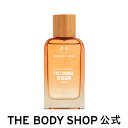 オレンジブロッサム オードパルファム 75mL ザボディショップ THE BODY SHOP ボディショップ コスメ ギフト プレゼント 誕生日 退職祝い 記念日 いい香り 香水 フレグランス オードトワレ 全身 彼女 妻 女性 レディース 男性 メンズ ユニセックス