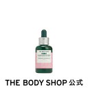 【 公式 】E バイフェイズ モイスチャーセラム 30mL ザボディショップ THE BODY SHOP ボディショップ コスメ ギフト 女性 プレゼント 誕生...