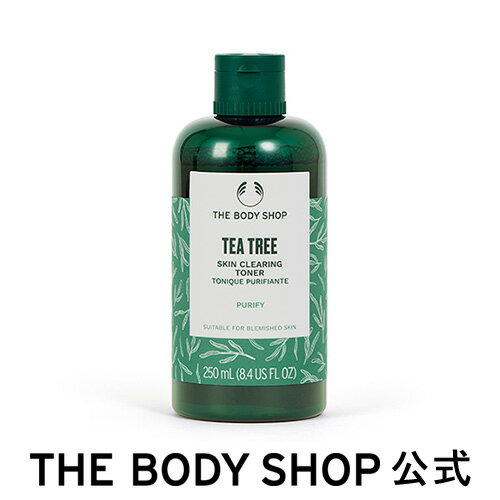 TT スキンクリアリング トナー 250mL ザボディショップ THE BODY SHOP ボディショップ 化粧水 コスメ ギフト 女性 プレゼント 誕生日 結婚祝い 退職 プチギフト 保湿 乾燥 スキンケア 毛穴