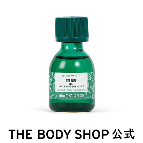 TT オイル 20mL ザボディショップ THE BODY SHOP ボディショップ 美容オイル 保湿 乾燥 エイジング ハリ たるみ ニキビ 毛穴 スキンケア フェイスケア メンズ