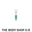 【 公式 】TT ラピット ジェル 15mL ザボディショップ THE BODY SHOP ボディショップ コスメ ギフト 女性 プレゼント 誕生日 いい香り ...