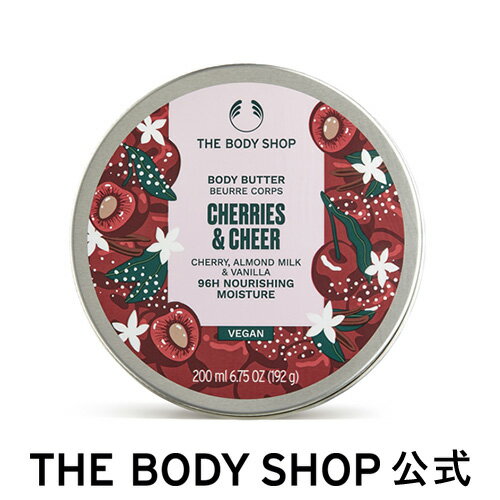 公式数量限定ボディバターCH200mL(香り：チェリー)ザボディショップTHEBODYSHOPボディ