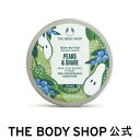 ボディバター PE 200mL(香り：ペア) ザボディショップ THE BODY SHOP ボディショップ ボディクリーム ボディークリーム いい香り 保湿クリーム ボディケア しっとり 保湿 高保湿 乾燥 潤い 乾燥肌 全身 敏感肌 オーガニック 女性 プレゼント