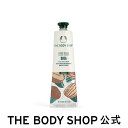 ザ・ボディショップ ハンドクリーム 【 公式 】ハンドバーム SB 30mL（香り：シア） ザボディショップ THE BODY SHOP ボディショップ いい匂い 保湿 クリーム 全身 うるおい コスメ ギフト 女性 プレゼント 誕生日 退職 プチギフト いい香り 乾燥 潤い しっとり ハンドクリーム 手荒れ 指先