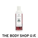 レベル ローズバッド シャワージェル 250mL ザボディショップ THE BODY SHOP ボディショップ ボディーソープ ボディソープ せっけん 石鹸 ボディケア 保湿 潤い 液体 ギフト プレゼント 女性 レディース オーガニック 無添加 コスメ ギフト