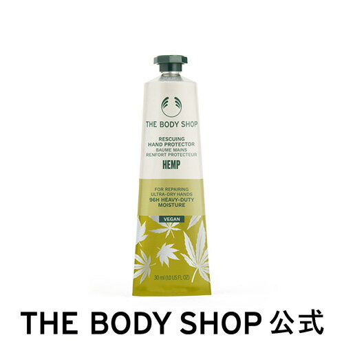 【 公式 】ハンドクリーム HP 30mL（香り：ヘンプ） ザボディショップ THE BODY SHOP ボディショップ コスメ ギフト 女性 プレゼント 誕生日 いい香り いい匂い 保湿 クリーム 全身 うるおい コスメ ギフト 女性 プレゼント 誕生日 退職 プチギフト いい香り 乾燥 潤いのサムネイル