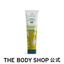 【 公式 】HP フットプロテクター 100mL(香り:ヘンプ)ザボディショップ THE BODY SHOP ボディショップ 保湿クリーム しっとり 保湿 高保...
