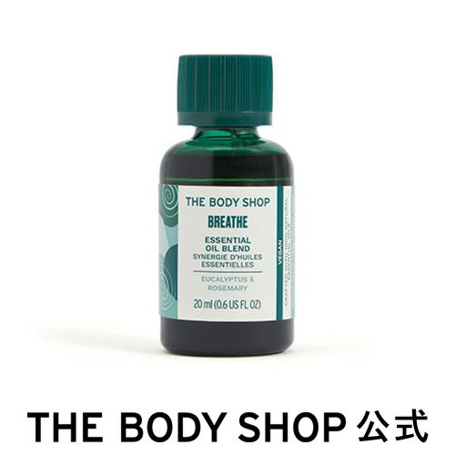 ウェルネス ブレンドオイル EU&RO 20mL (香り：ユーカリ＆ローズマリー) ザボディショップ THE BODY SHOP ボディショップ コスメ ギフト 女性 プレゼント 誕生日 いい香り いい匂い