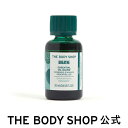 ウェルネス ブレンドオイル EU&RO 20mL (香り：ユーカリ＆ローズマリー) ザボディショップ THE BODY SHOP ボディショップ コスメ ギフト 女性 プレゼント 誕生日 いい香り いい匂い