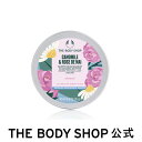 サンプチュアス クレンジングバター CA&R 90mL（香り：カモマイル＆ローズ）ザボディショップ THE BODY SHOP ボディショップ クレンジングバーム クレンジング メイク落とし 化粧落とし スキンケア いい香り 乾燥肌 敏感肌 保湿 シアバター ギフト