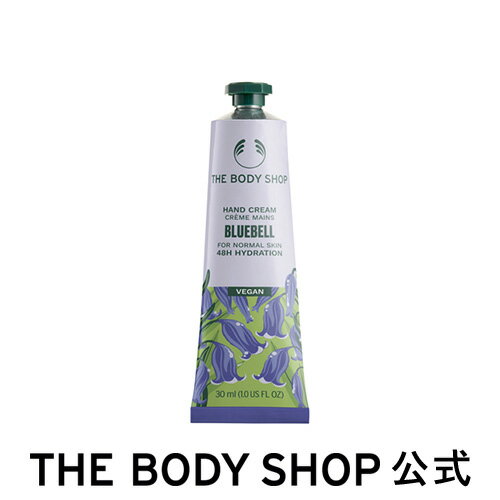 【 公式 】ハンドクリーム BB 30mL（香り：ブルーベル） ザボディショップ THE BODY SHOP ボディショップ 保湿 クリーム 全身 うるおい コスメ ギフト 女性 プレゼント 誕生日 退職 プチギフト いい香り 乾燥 潤い しっとり ハンドクリーム 手荒れ 指先 フルーティ 華やかのサムネイル