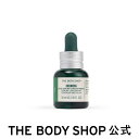 【 公式 】【オンライン限定】EDW アイ コンセントレート セラム 10mL ザボディショップ THE BODY SHOP ボディショップ コスメ ギフト 女...