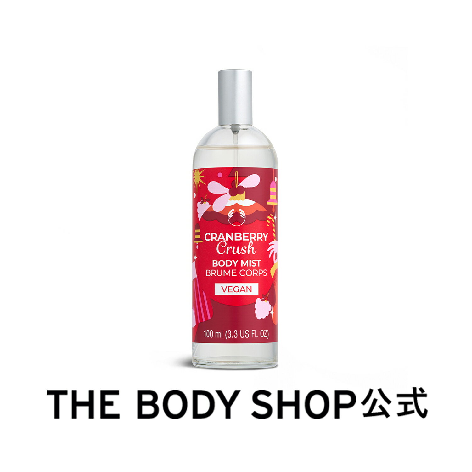 【 公式 】【数量限定】ボディミスト クランベリークラッシュ 100mL ザボディショップ THE BODY SHOP ボディショップ コスメ ギフト 女性 プレゼント 誕生日 いい香り いい匂い 退職祝い 記念日 香水 フレグランス オードトワレ 全身 彼女 妻 女性 レディース 男性 メンズ