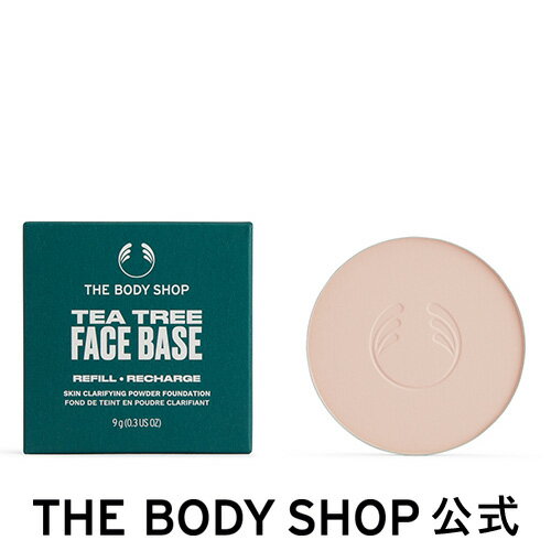 TT フェイスベース リフィル ライト 1C 9g ザボディショップ THE BODY SHOP ボディショップ メイク 化粧 フェイスパウダー スキンケア ベースメイク ファンデーション くすみ 毛穴 スポンジ パフ マット セミマット