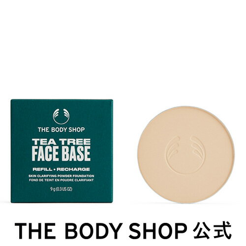 TT フェイスベース リフィル ライト 2W 9g ザボディショップ THE BODY SHOP ボディショップ メイク 化粧 フェイスパウダー スキンケア ベースメイク ファンデーション くすみ 毛穴 スポンジ パフ マット セミマット