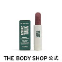 【 公式 】リップスティック ペップトーク ドントセル 4g ザボディショップ THE BODY SHOP ボディショップ コスメ ギフト 女性 プレゼント 誕...