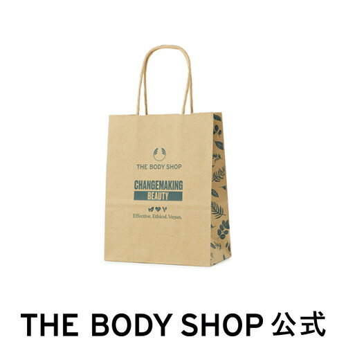 【 公式 】ショッパー SS ザボディショップ THE BODY SHOP ボディショップ コスメ ギフト 女性 プレゼント 誕生日 いい香り いい匂い