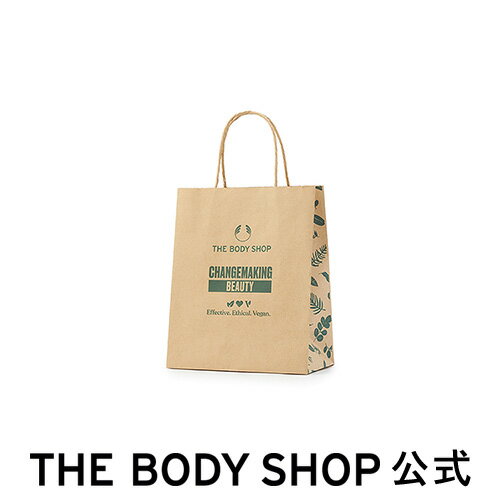 【 公式 】ショッパー S ザボディショップ THE BODY SHOP ボディショップ コスメ ギフト 女性 プレゼント 誕生日 いい香り いい匂い