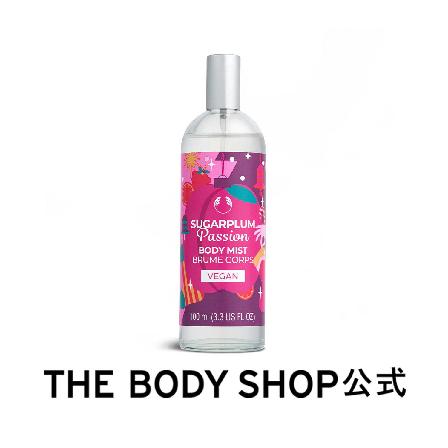 【 公式 】【数量限定】ボディミスト シュガープラムパッション 100mL ザボディショップ THE BODY SHOP ボディショップ コスメ ギフト 女性 プレゼント 誕生日 いい香り いい匂い 退職祝い 記念日 香水 フレグランス オードトワレ 全身 彼女 妻 女性 レディース 男性 メンズ